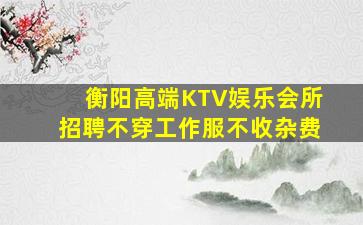 通化酒吧招聘